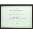 榮獲Taiwan Excellence Award