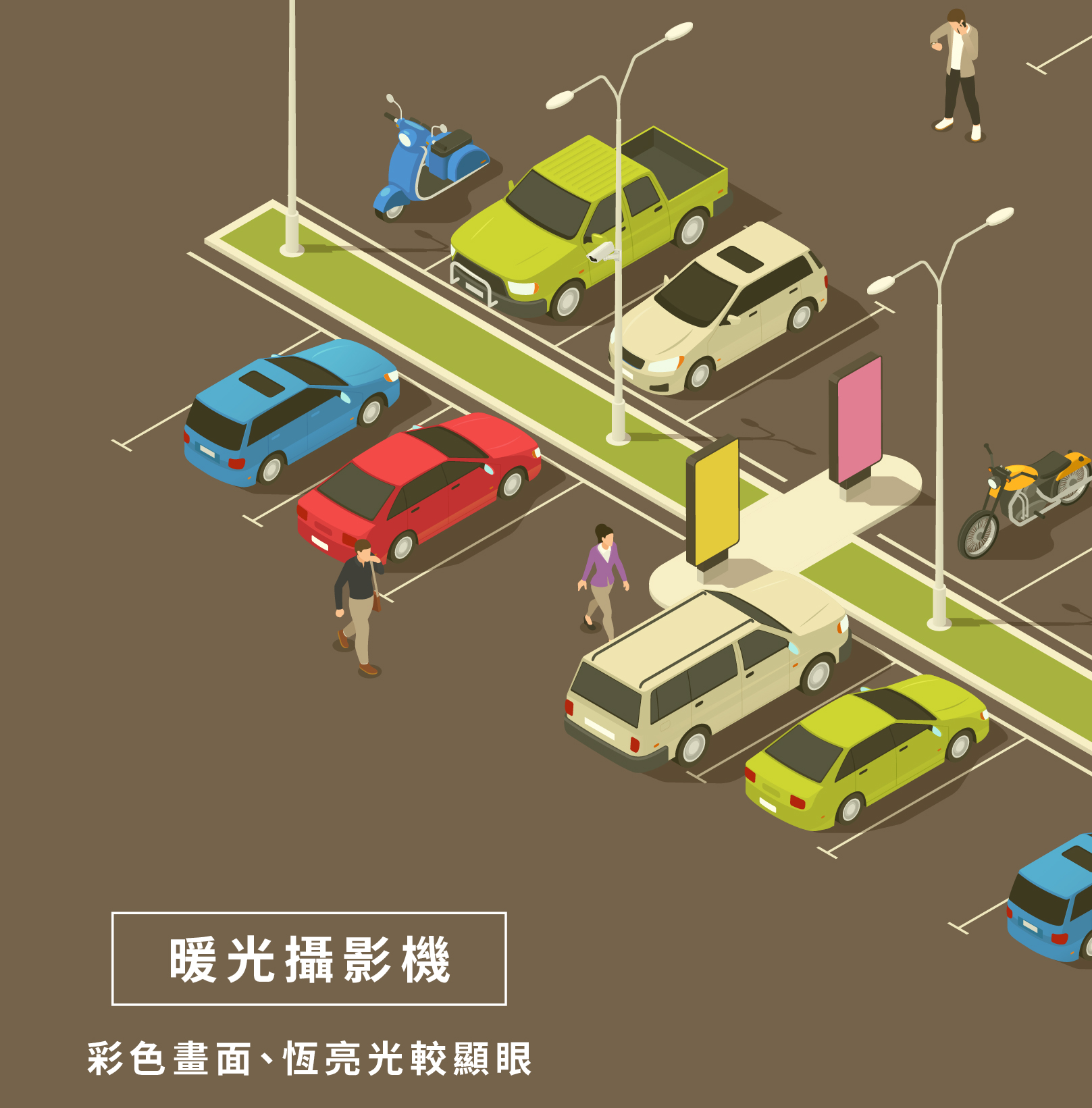 暖光
